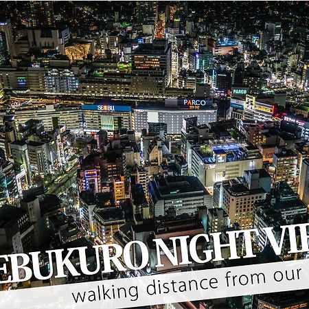 Ikebukuro Central Hotel Τόκιο Εξωτερικό φωτογραφία