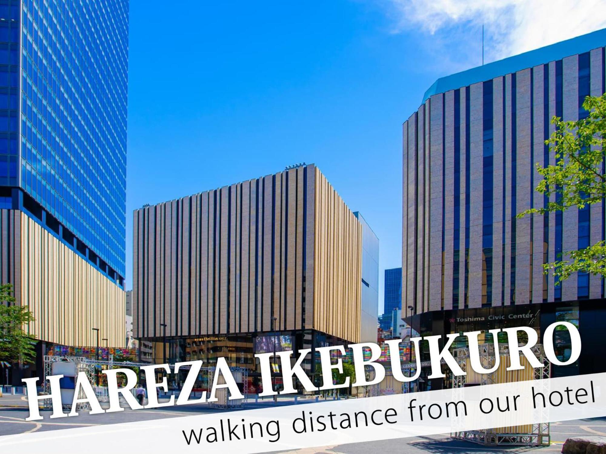 Ikebukuro Central Hotel Τόκιο Εξωτερικό φωτογραφία