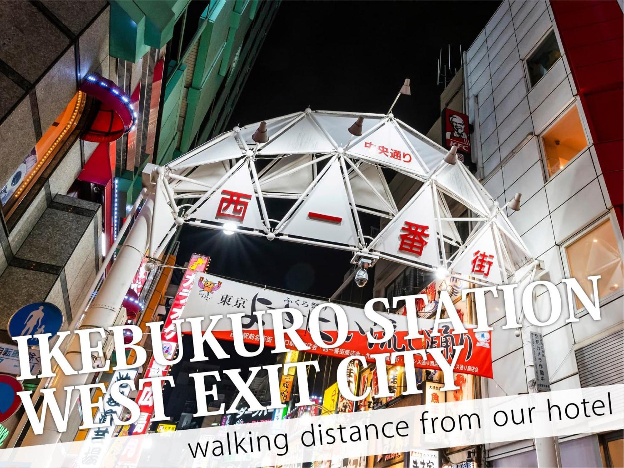 Ikebukuro Central Hotel Τόκιο Εξωτερικό φωτογραφία